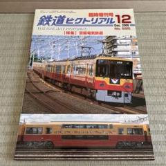 ❤️京阪電車 車両おせちケース×3セット メルカリ便込❤️ 木製三段おせち重箱 正月 軽量 蓋つき木箱3個セット - メルカリ