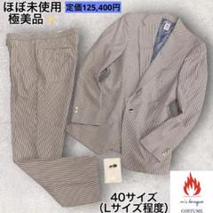 ☆美品☆【m's braque/エムズブラック】セットアップスーツ