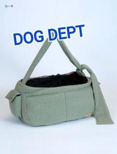DOG DEPT ストライプキャリーバッグ S ベージュ　新品未使用品 犬用キャリーバッグ・キャリーバッグ・カート・スリングの商品