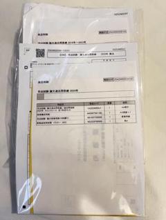 伊藤塾 司法試験 論文過去問答練2018~2024