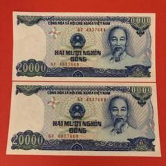 ベトナムドン　ベトナム紙幣　レア紙幣　２枚　1万-5万ドン　1990年 Yahoo!オークション -「ベトナムドン」(紙幣) (貨幣)の落札相場