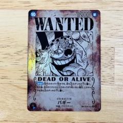 ONE PIECE - バギー　スペシャルカード　2枚　おまけ バギー【プロモ】《青》【中国版 2nd ANNIVERSARY SET】 ST17