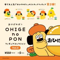 2025年最新】おひげのポン ロドリゲスの人気アイテム - メルカリ