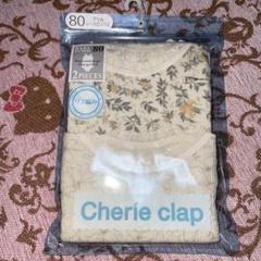 Cherie clap ベビー肌着 花柄　ロンパース　80 2枚組　新品