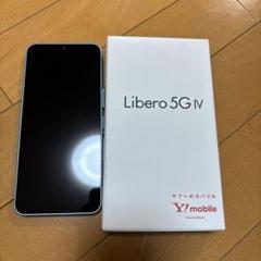 Libero 5G IV Y!mobile ブルー Libero 5G IV｜スマートフォン｜製品｜Y!mobile - 格安SIM