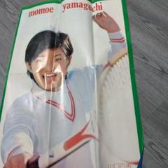 山口百恵 雑誌付録 切り抜き シワあり 傷あり 破れあり 山口百恵さんの雑誌切り抜き。 - メルカリ
