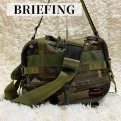 2025年最新】briefing 迷彩の人気アイテム - メルカリ