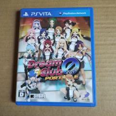 ドリームクラブZERO ポータブル