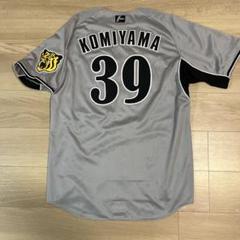 阪神タイガース ビジターユニフォーム 糸井 Sサイズ 直筆サイン