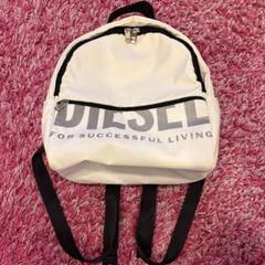 DIESEL ディーゼルリュックサック  デイパッグフロントファスナーポケットシルバー×ブラックロゴタウンユースバックパック両サイドスライドポケットブラック  ホワイトBACKPACKT8080SLP3188WHBKP926012.かばん バック 鞄 カバン | kaminorth