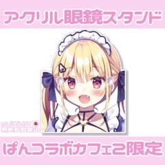 2025年最新】ぱんのみみ タペストリーの人気アイテム - メルカリ