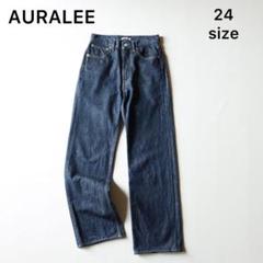 AURALEE ストレートデニム 28inch AURALEE ストレートデニム A25SP06DE size1