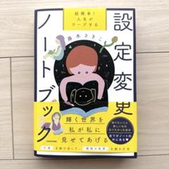 2025年最新】藤本_さきこの人気アイテム - メルカリ