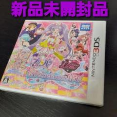 プリパラ&プリティーリズム　プリパラでつかえるおしゃれアイテム1450! 3DS
