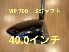 XXIO MP700 4U 21° Sシャフト HC（他メーカー）付き