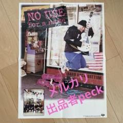 2025年最新】Hard Rock Bottom No Use for a Nameの人気アイテム