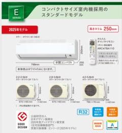 ダイキン エアコン RZP12B 本体 2015年式 ダイキン エアコン RZP12B 本体 2015年式