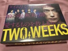 2025年最新】TWOWEEKSの人気アイテム - メルカリ 2025年最新】TWOWEEKSの人気アイテム - メルカリ