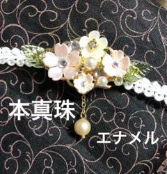 021320 Silvaあこや真珠ブローチ帯留