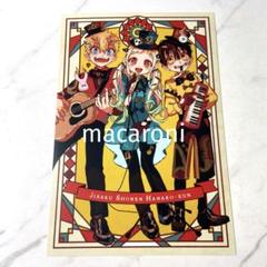 地縛少年花子くん 1~12 地縛少年花子くん (DVD) (2020)アニメ | 全1-12話