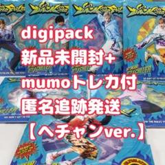 【新品未開封＊NCT DREAM ヘチャン】デジパック Digipack
