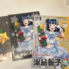 電撃G'Smagazine＊津島善子＊ラブライブサンシャイン＊Aqours