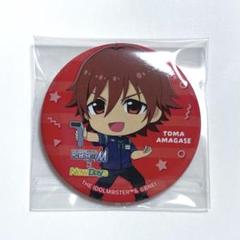 2025年最新】アイドルマスター SideM 缶バッジ 天ヶ瀬冬馬の人気