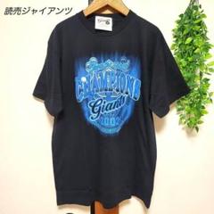 2025年最新】ジャイアンツ優勝記念Tシャツの人気アイテム - メルカリ