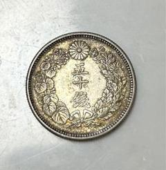 2025年最新】50銭銀貨 大正6年の人気アイテム - メルカリ