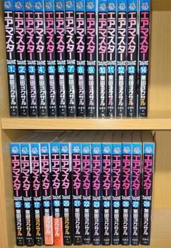 Amazon.co.jp: エアマスター 全28巻完結セット (ジェッツ