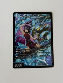 黄昏ミミ＆トワイライト Mk.3-挑戦のヒロイン-SPR㊙︎2 シークレット 黄昏ミミ＆トワイライトMk.3-挑戦のヒロイン-【SPR】{25EX1SPR2