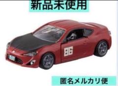 MF　GHOST1〜8巻　特典付き　未開封有　トミカ　86 MF GHOST1〜8巻 特典付き 未開封有 トミカ 86 - メルカリ