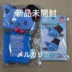 ジェオチャム レイン トレカホルダー トレカケース 前髪クリップ ヘアクリップ JOCHUM ジェオチャム レイン 川尻蓮 トレカホルダー＋前髪クリップ③