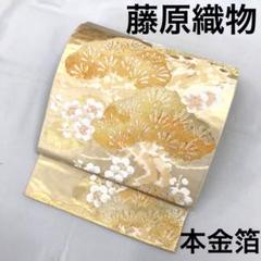 2025年最新】本金箔 袋帯の人気アイテム - メルカリ