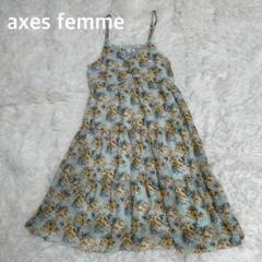 axes femme アクシーズファム　フラワー柄　キャミソールワンピース