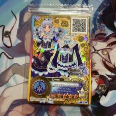 アイカツスターズ！星のツバサ第５弾CP　ばらうり受付中 Amazon | アイカツスターズ 星のツバサ 5弾 エターナルクイーン