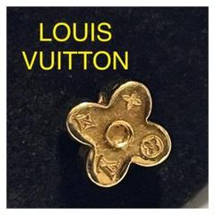 LOUIS VUITTON 片耳ピアス ロックミー カデナ stam様【状態良好】LOUIS VUITTON 片耳ピアス ロックミー カデナ