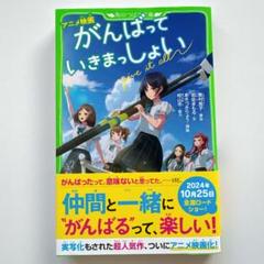【中古】 明日は明日のカキクケコ/マガジンハウス/敷村良子 2025年最新】敷村良子の人気アイテム - メルカリ