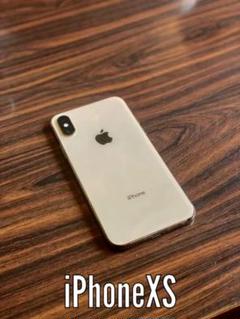 【5ヶ月のみ使用/ガラス付】iPhoneXs Gold 256GB SIMフリー