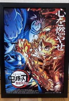 2025年最新】無限列車編ポスターの人気アイテム - メルカリ