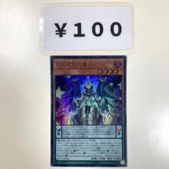 エンタメデュエル | カード詳細 | 遊戯王ニューロン