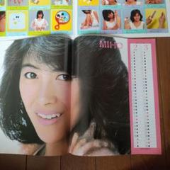 中山美穂 The Lighthouse 販促ポスターピンク ㊹超レア 中山美穂CITIZEN The Lighthouse 特大販促ポスター
