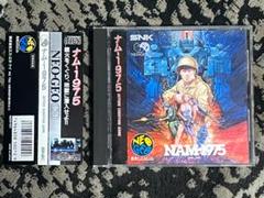 Amazon | ナム1975 NG 【NEOGEO】 | ゲームソフト