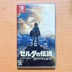 ゼルダの伝説 ブレス オブ ザ ワイルド