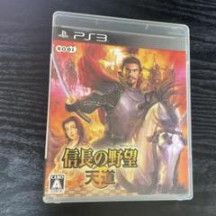 コーエー 信長の野望 天道 PS3