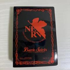 2025年最新】NERV スリーブの人気アイテム - メルカリ