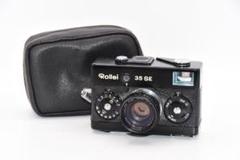 訳アリ特価！✨希少✨シャッターOK✨Rollei 35 ブラック シンガポール製 ☆se0265 ローライ 35TE 一眼レフカメラ③ ケース/ストラップ
