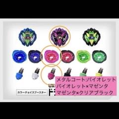 ベイブレードX カラーチョイスブースター ドランバスター1-60A