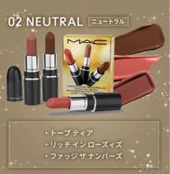 2025年最新】mac ホリデー リップの人気アイテム - メルカリ