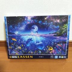 2025年最新】ラッセン パズル 2016ピースの人気アイテム - メルカリ
